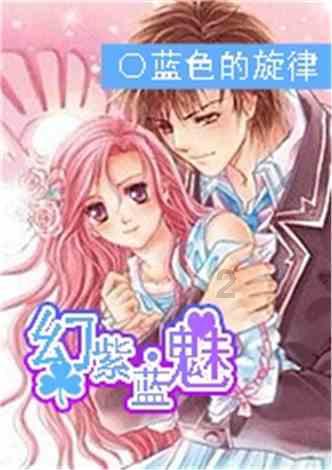 《仙剑4》首播空降，口碑一针见血！