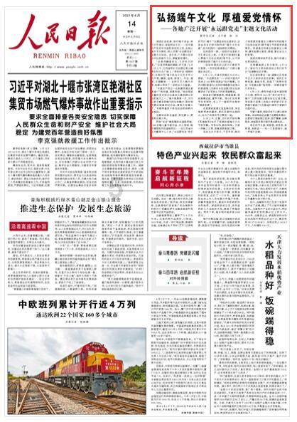 xr电量显示百分比在哪里设置游戏画面