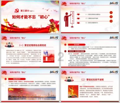 好人聚盛典 榜样有力量