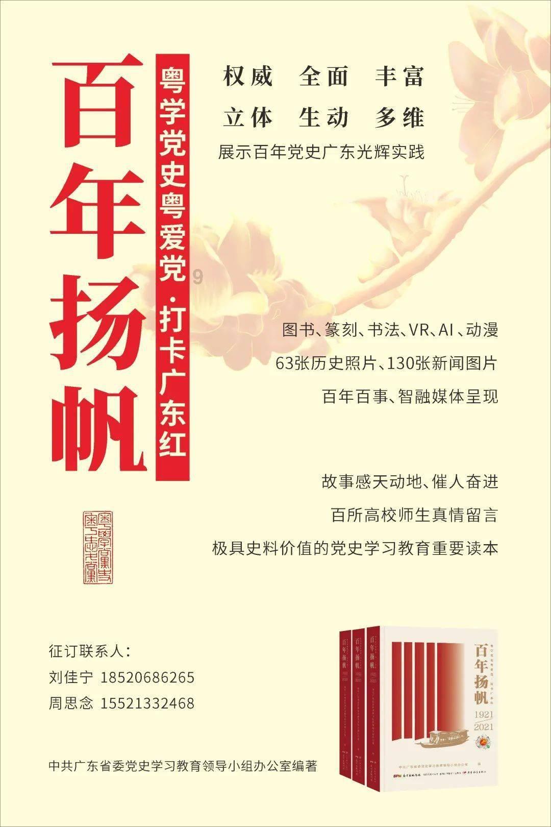 圆通去年12月业务量同比增三成
